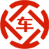 召陵昇腾云汽车抵押贷款公司 
